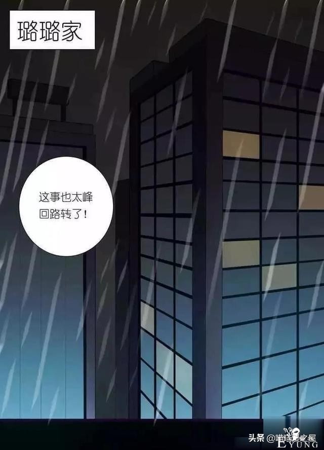 漫画故事《欠债还钱》，这个世界的善恶到最后，都有它的报应啊-44.jpg