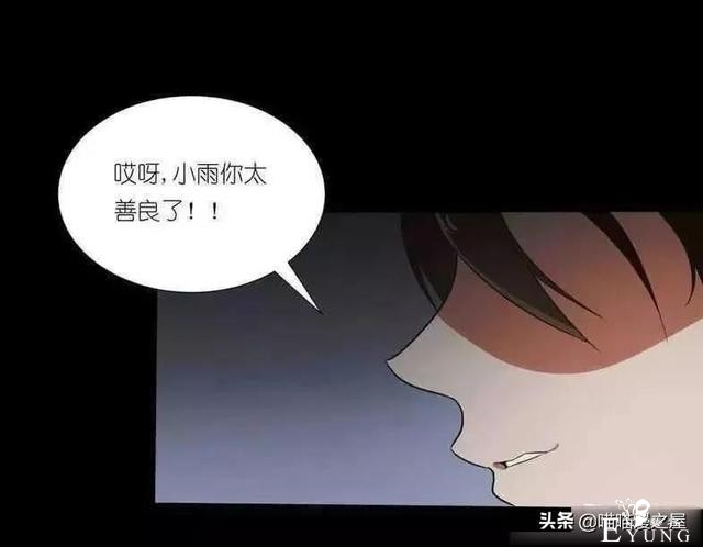 漫画故事《欠债还钱》，这个世界的善恶到最后，都有它的报应啊-48.jpg