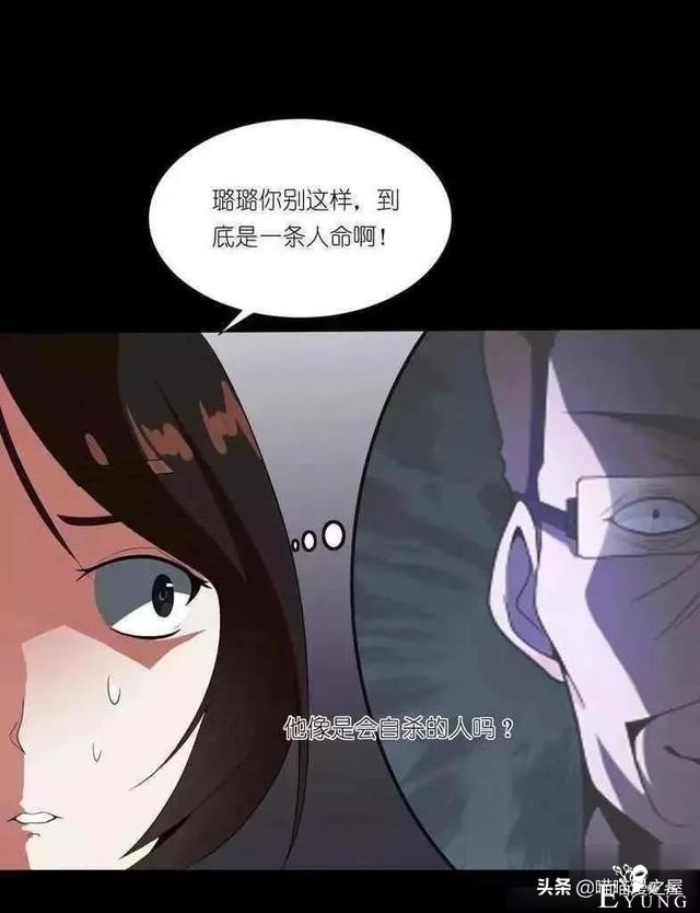 漫画故事《欠债还钱》，这个世界的善恶到最后，都有它的报应啊-47.jpg