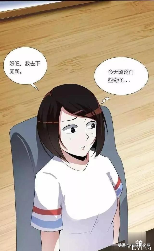 漫画故事《欠债还钱》，这个世界的善恶到最后，都有它的报应啊-50.jpg