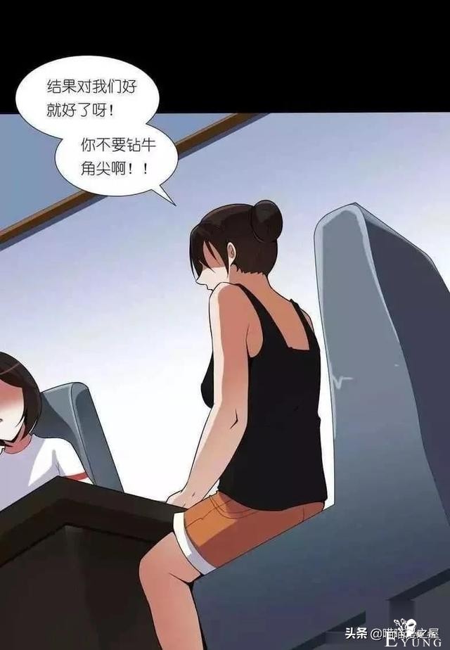 漫画故事《欠债还钱》，这个世界的善恶到最后，都有它的报应啊-49.jpg
