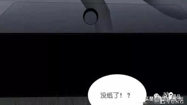 漫画故事《欠债还钱》，这个世界的善恶到最后，都有它的报应啊-52.jpg