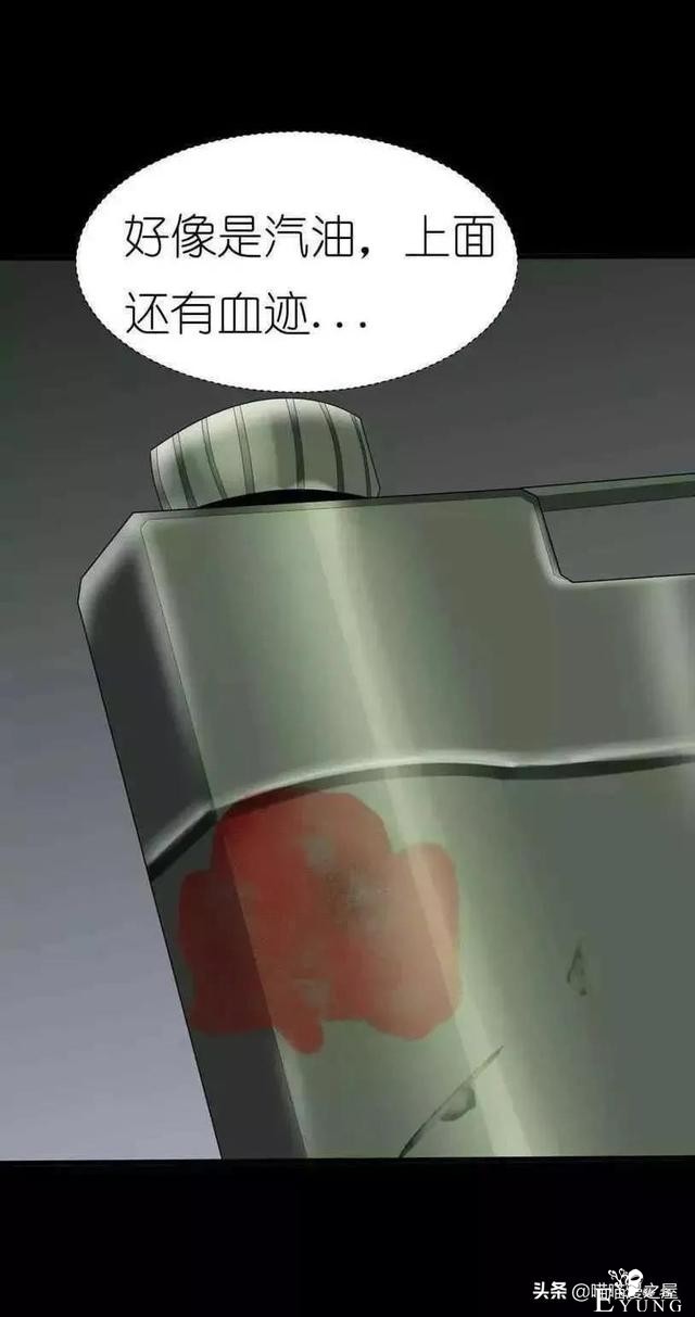 漫画故事《欠债还钱》，这个世界的善恶到最后，都有它的报应啊-57.jpg