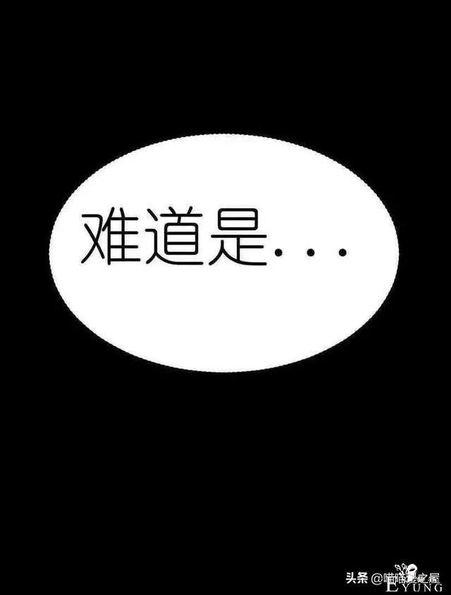 漫画故事《欠债还钱》，这个世界的善恶到最后，都有它的报应啊-58.jpg