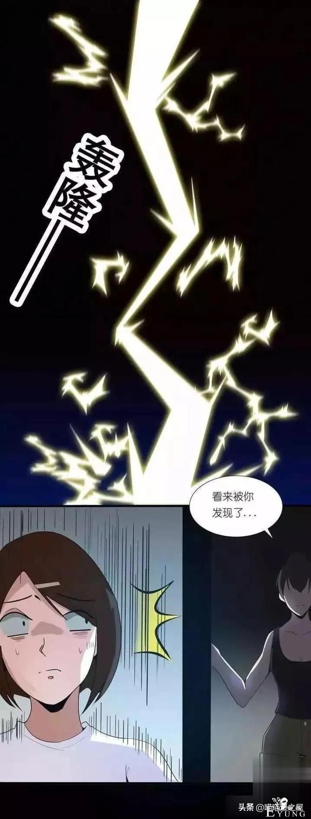 漫画故事《欠债还钱》，这个世界的善恶到最后，都有它的报应啊-59.jpg