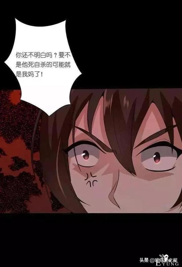 漫画故事《欠债还钱》，这个世界的善恶到最后，都有它的报应啊-62.jpg