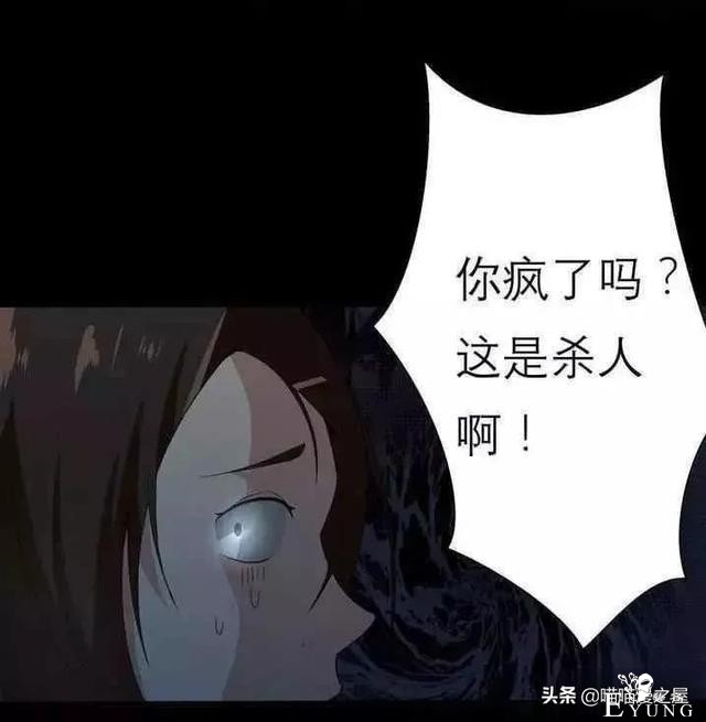 漫画故事《欠债还钱》，这个世界的善恶到最后，都有它的报应啊-61.jpg