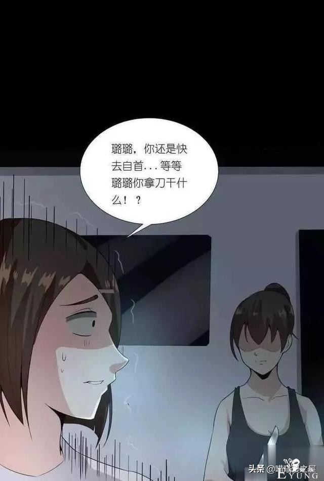 漫画故事《欠债还钱》，这个世界的善恶到最后，都有它的报应啊-63.jpg