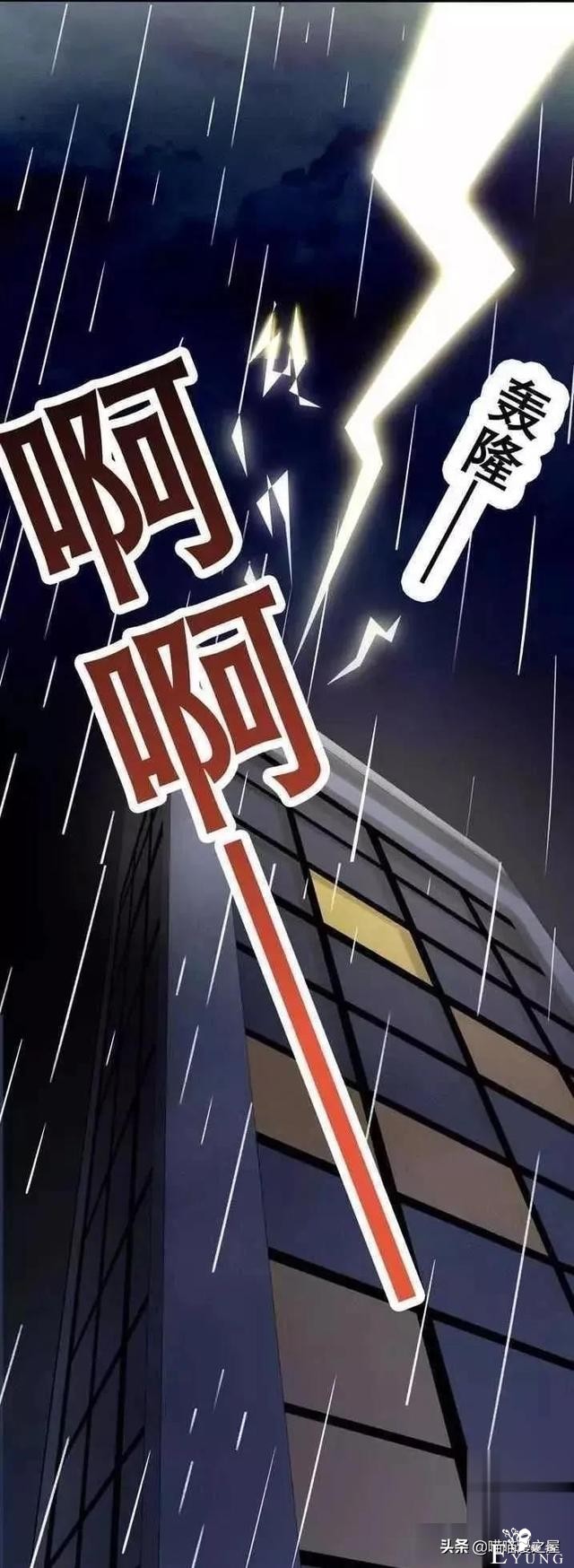 漫画故事《欠债还钱》，这个世界的善恶到最后，都有它的报应啊-64.jpg