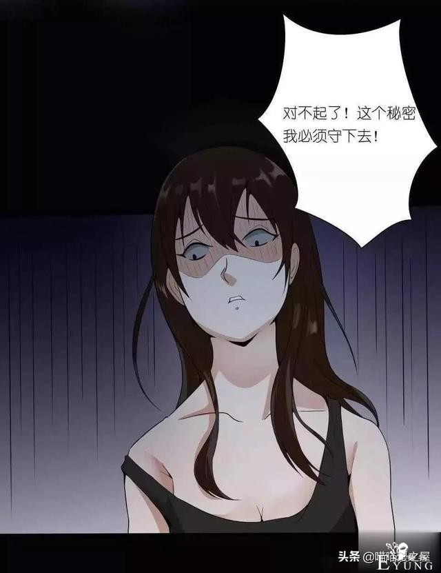 漫画故事《欠债还钱》，这个世界的善恶到最后，都有它的报应啊-68.jpg