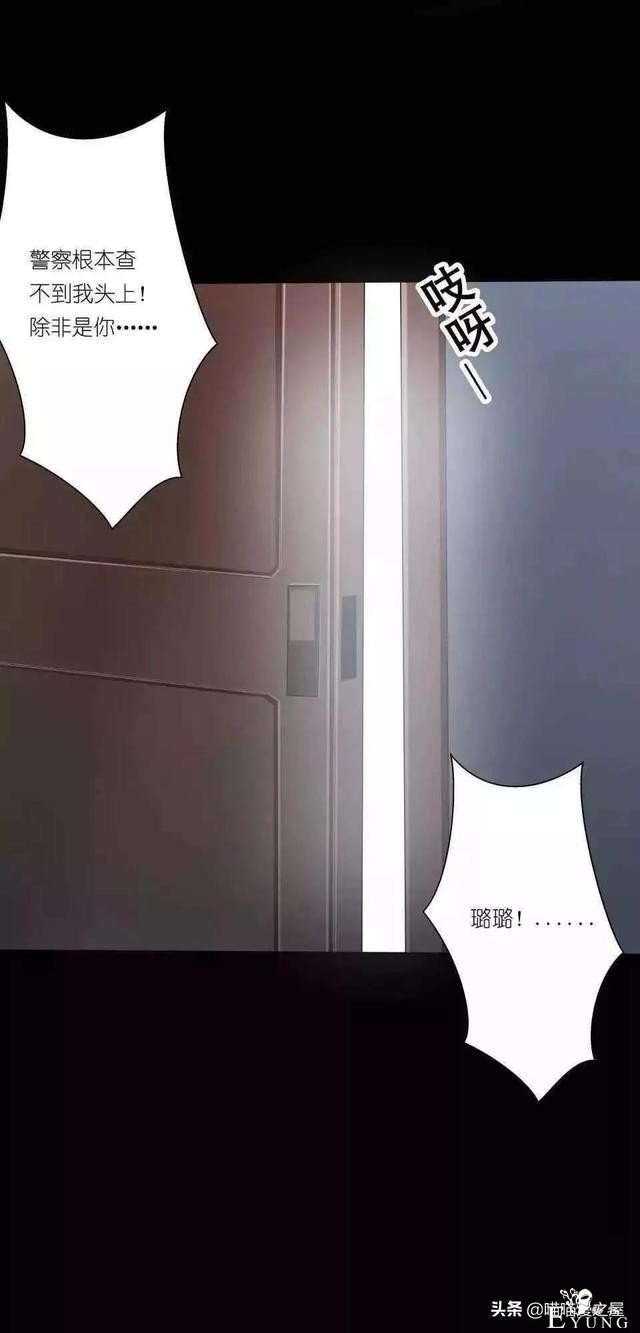 漫画故事《欠债还钱》，这个世界的善恶到最后，都有它的报应啊-69.jpg