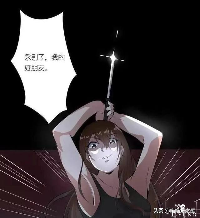 漫画故事《欠债还钱》，这个世界的善恶到最后，都有它的报应啊-70.jpg