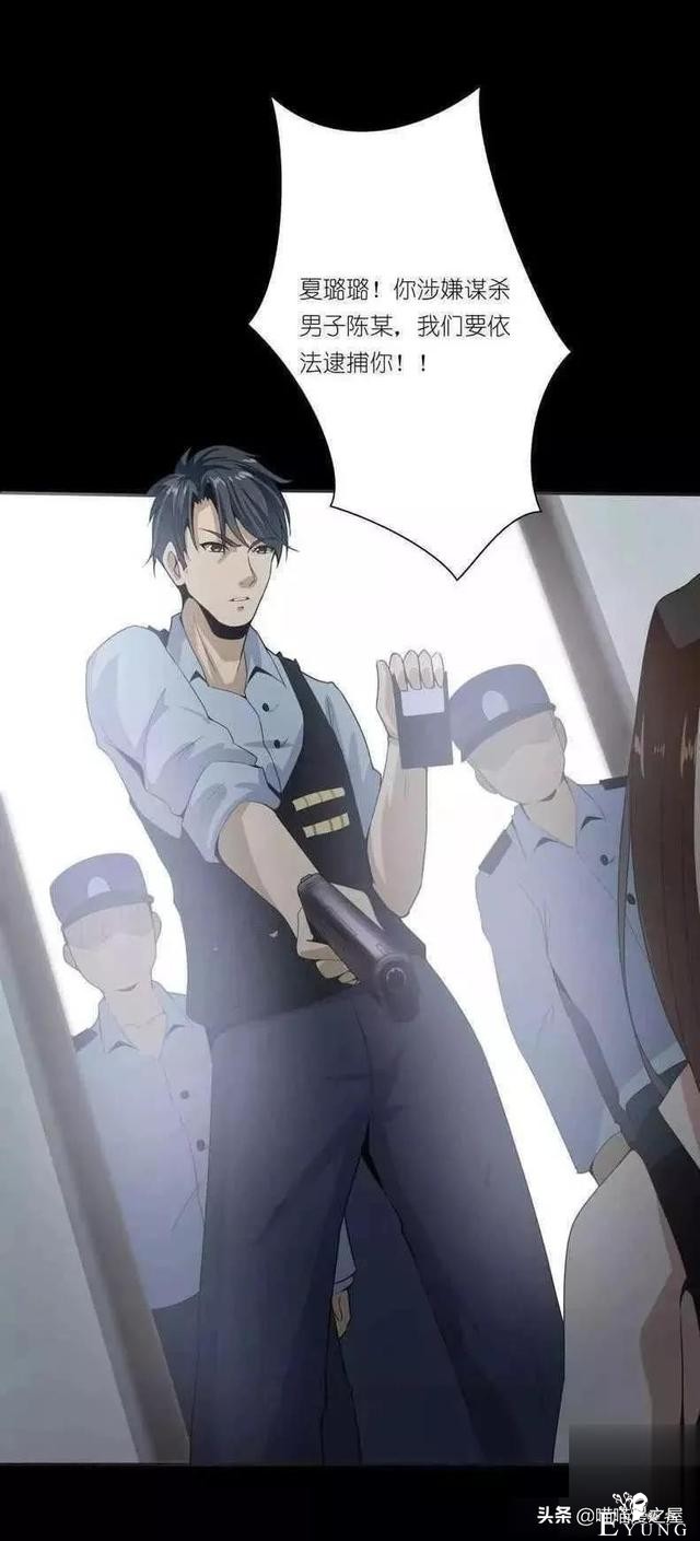 漫画故事《欠债还钱》，这个世界的善恶到最后，都有它的报应啊-75.jpg