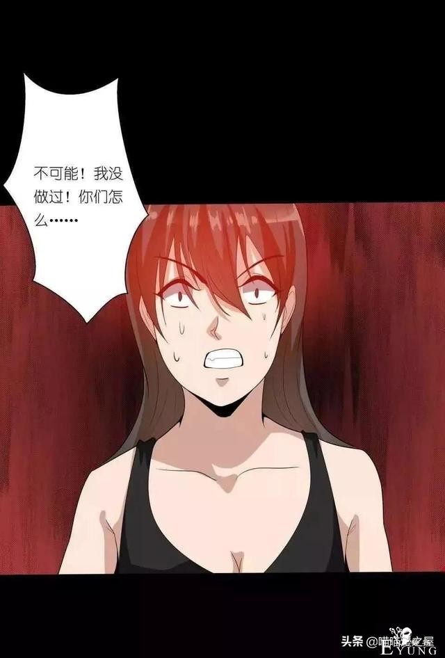 漫画故事《欠债还钱》，这个世界的善恶到最后，都有它的报应啊-76.jpg