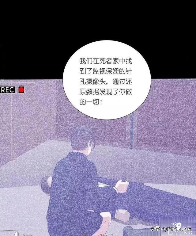 漫画故事《欠债还钱》，这个世界的善恶到最后，都有它的报应啊-78.jpg