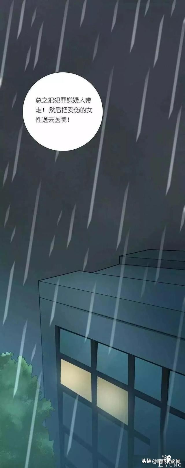 漫画故事《欠债还钱》，这个世界的善恶到最后，都有它的报应啊-79.jpg