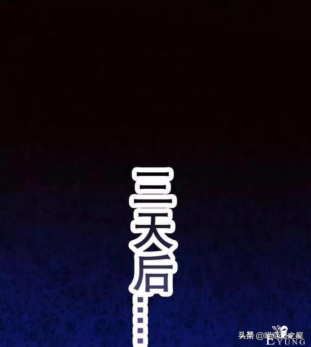 漫画故事《欠债还钱》，这个世界的善恶到最后，都有它的报应啊-80.jpg