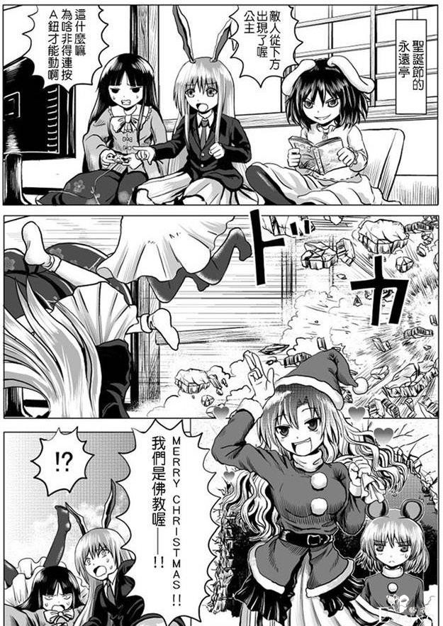提到本子就想歪？有的大佬专门创作搞笑本子，照样在漫展上卖得火-9.jpg