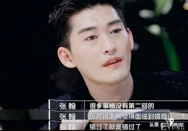张翰最忘不掉的前任是不是郑爽？看了综艺《妻子5》，答案很明显-2.jpg