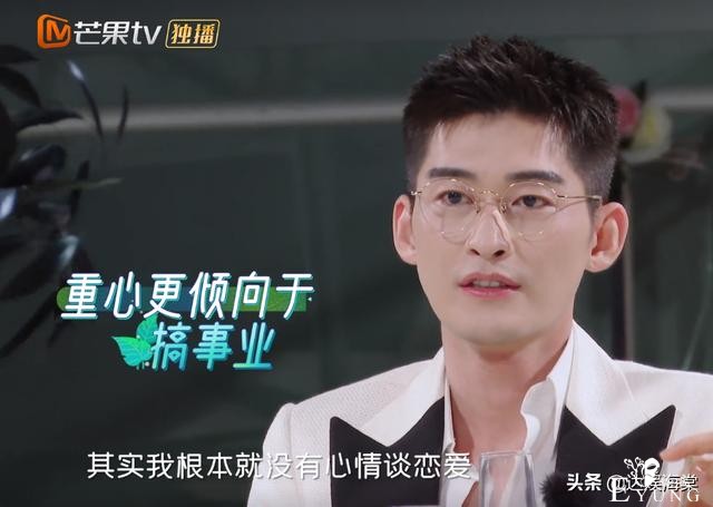 张翰最忘不掉的前任是不是郑爽？看了综艺《妻子5》，答案很明显-8.jpg