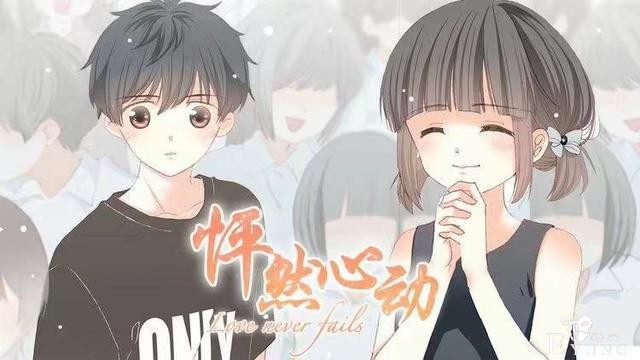那些快看漫画中的好看的漫画，你都看过吗？-15.jpg