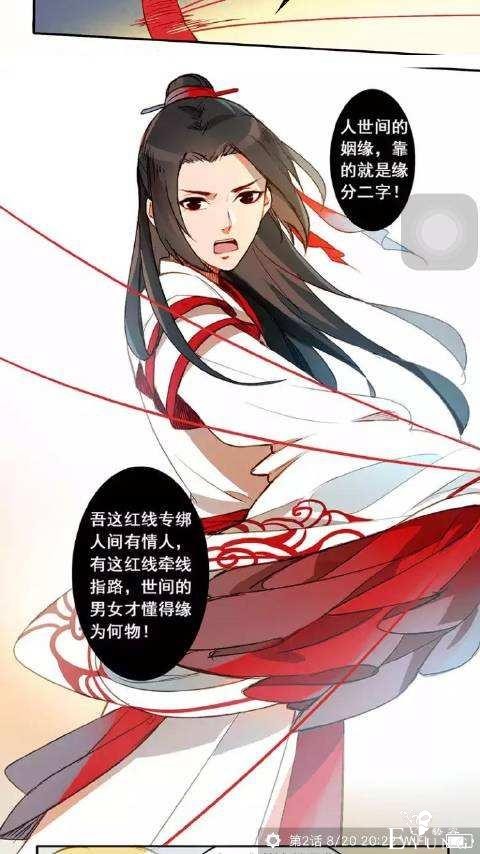 那些快看漫画中的好看的漫画，你都看过吗？-18.jpg