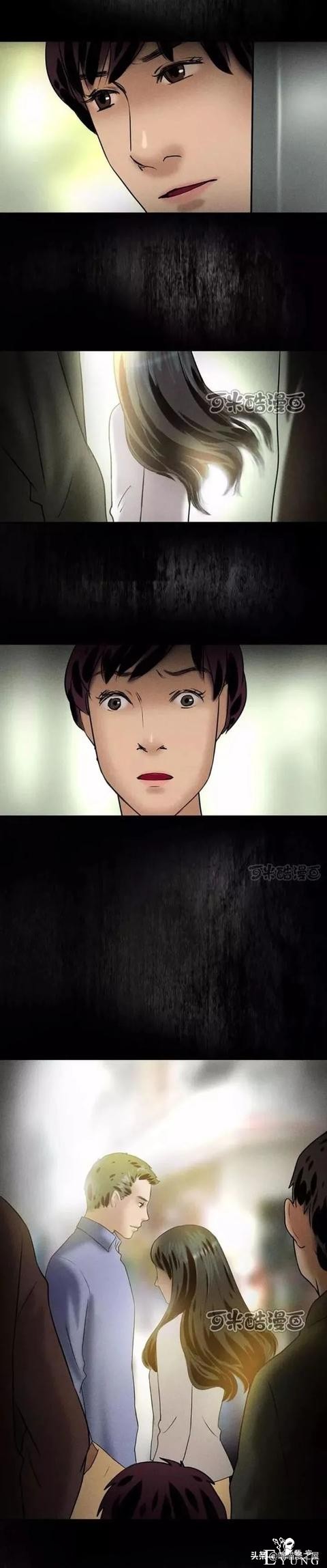 多疑女人醉酒惊醒后却发现自己的脸变模糊了（漫画）-10.jpg