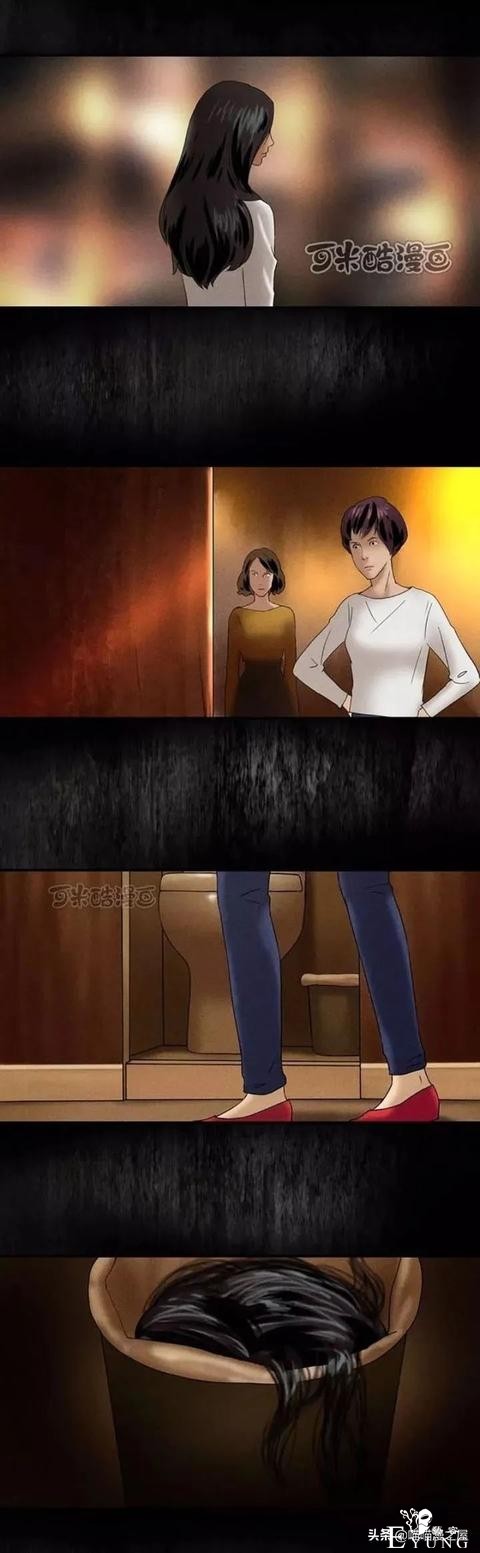 多疑女人醉酒惊醒后却发现自己的脸变模糊了（漫画）-16.jpg