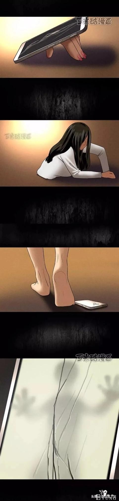 多疑女人醉酒惊醒后却发现自己的脸变模糊了（漫画）-23.jpg