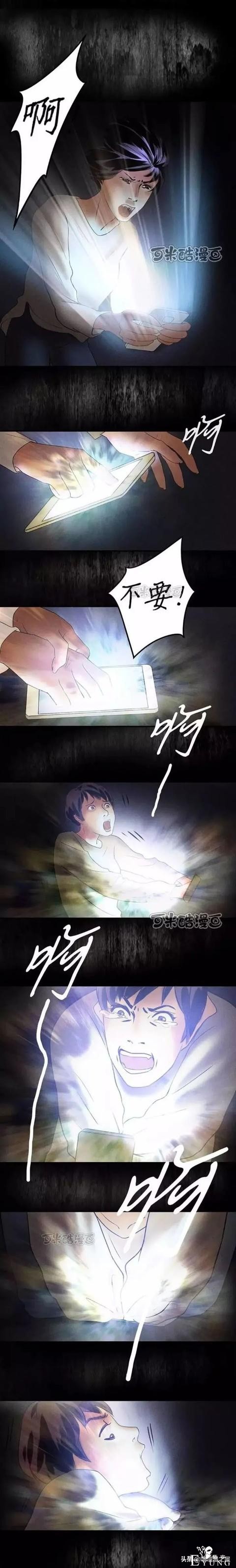 多疑女人醉酒惊醒后却发现自己的脸变模糊了（漫画）-22.jpg