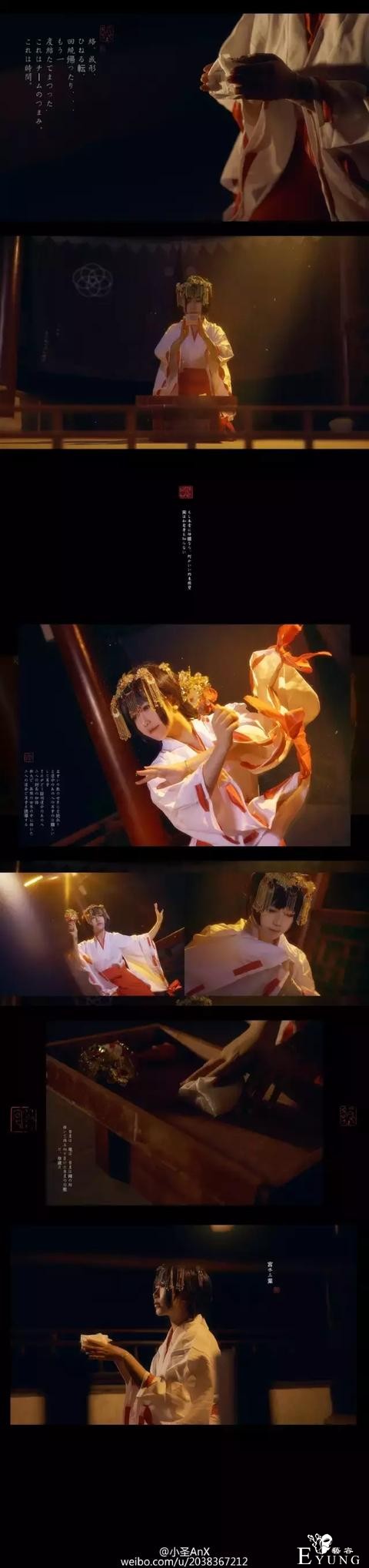 你的名字：突破次元的cos，三套服装全剧情还原度max-3.jpg