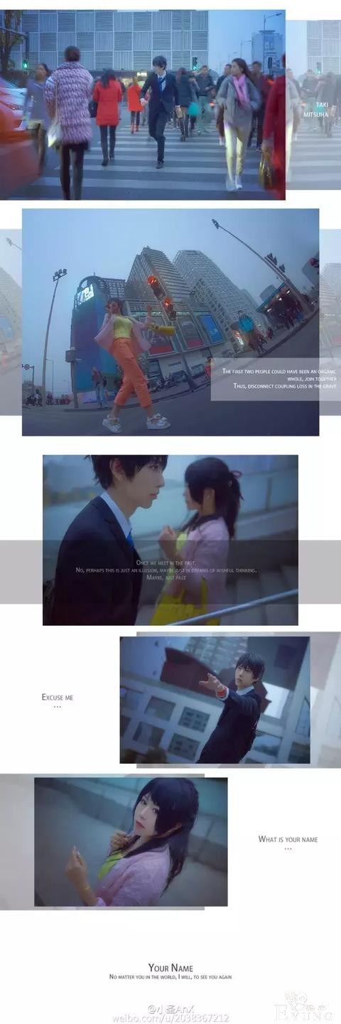 你的名字：突破次元的cos，三套服装全剧情还原度max-6.jpg