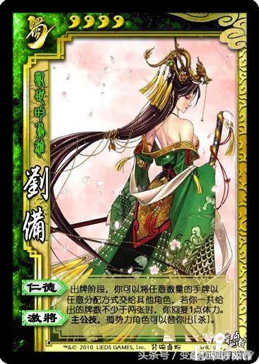 三国杀女版卡牌问世！给你带来不一样的三国杀有勇气去cos吗？-2.jpg