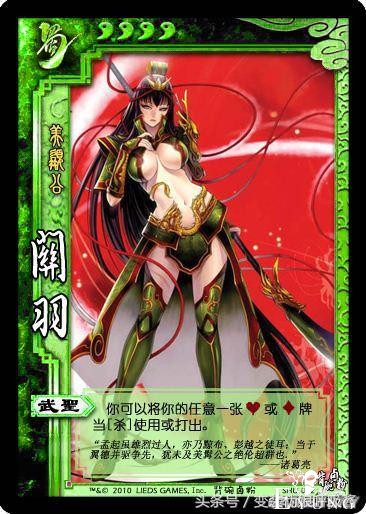 三国杀女版卡牌问世！给你带来不一样的三国杀有勇气去cos吗？-3.jpg