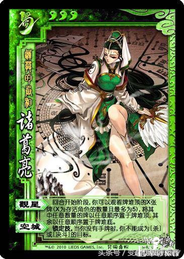 三国杀女版卡牌问世！给你带来不一样的三国杀有勇气去cos吗？-5.jpg