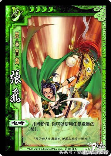 三国杀女版卡牌问世！给你带来不一样的三国杀有勇气去cos吗？-4.jpg