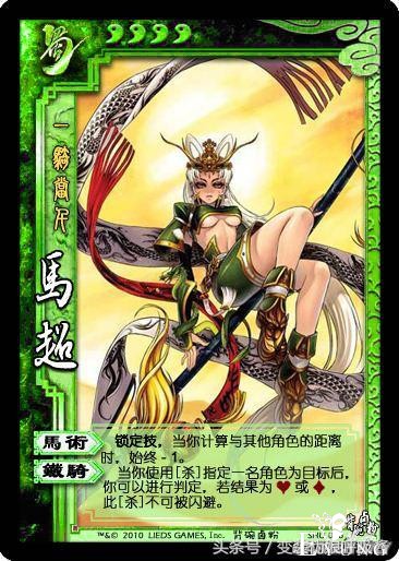 三国杀女版卡牌问世！给你带来不一样的三国杀有勇气去cos吗？-7.jpg