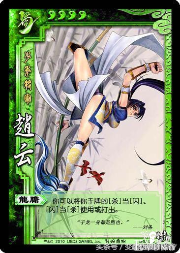 三国杀女版卡牌问世！给你带来不一样的三国杀有勇气去cos吗？-6.jpg