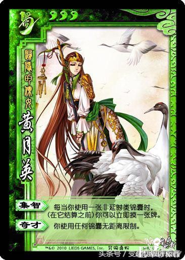 三国杀女版卡牌问世！给你带来不一样的三国杀有勇气去cos吗？-8.jpg