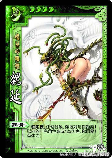 三国杀女版卡牌问世！给你带来不一样的三国杀有勇气去cos吗？-10.jpg