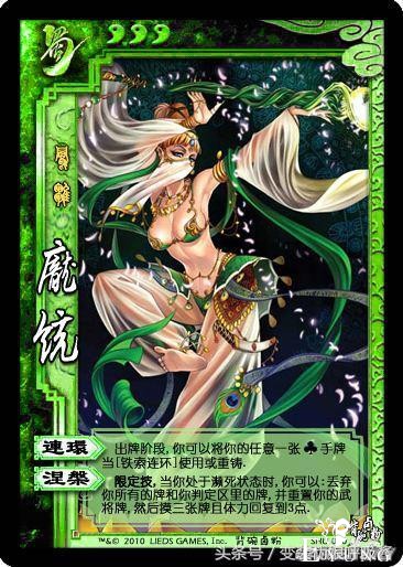 三国杀女版卡牌问世！给你带来不一样的三国杀有勇气去cos吗？-12.jpg