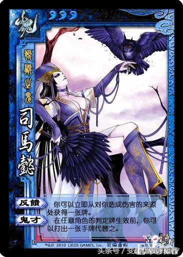 三国杀女版卡牌问世！给你带来不一样的三国杀有勇气去cos吗？-14.jpg