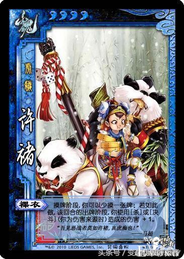 三国杀女版卡牌问世！给你带来不一样的三国杀有勇气去cos吗？-16.jpg