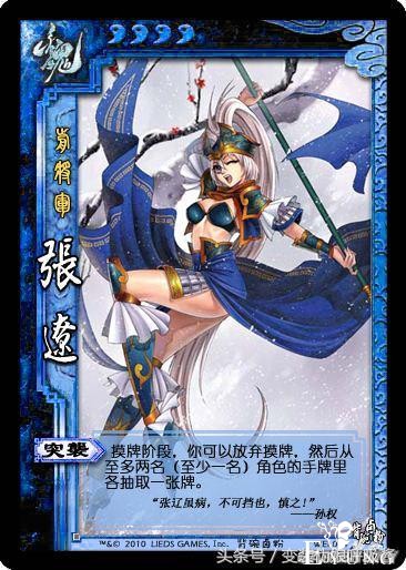 三国杀女版卡牌问世！给你带来不一样的三国杀有勇气去cos吗？-17.jpg