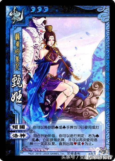三国杀女版卡牌问世！给你带来不一样的三国杀有勇气去cos吗？-18.jpg