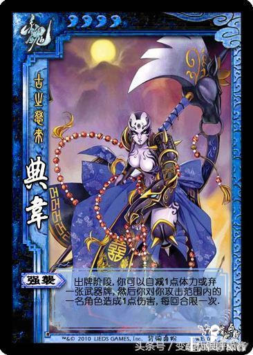 三国杀女版卡牌问世！给你带来不一样的三国杀有勇气去cos吗？-21.jpg