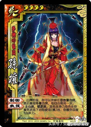 三国杀女版卡牌问世！给你带来不一样的三国杀有勇气去cos吗？-22.jpg