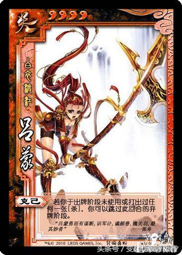 三国杀女版卡牌问世！给你带来不一样的三国杀有勇气去cos吗？-24.jpg