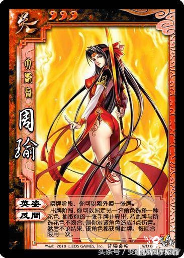 三国杀女版卡牌问世！给你带来不一样的三国杀有勇气去cos吗？-23.jpg