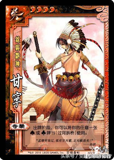 三国杀女版卡牌问世！给你带来不一样的三国杀有勇气去cos吗？-25.jpg